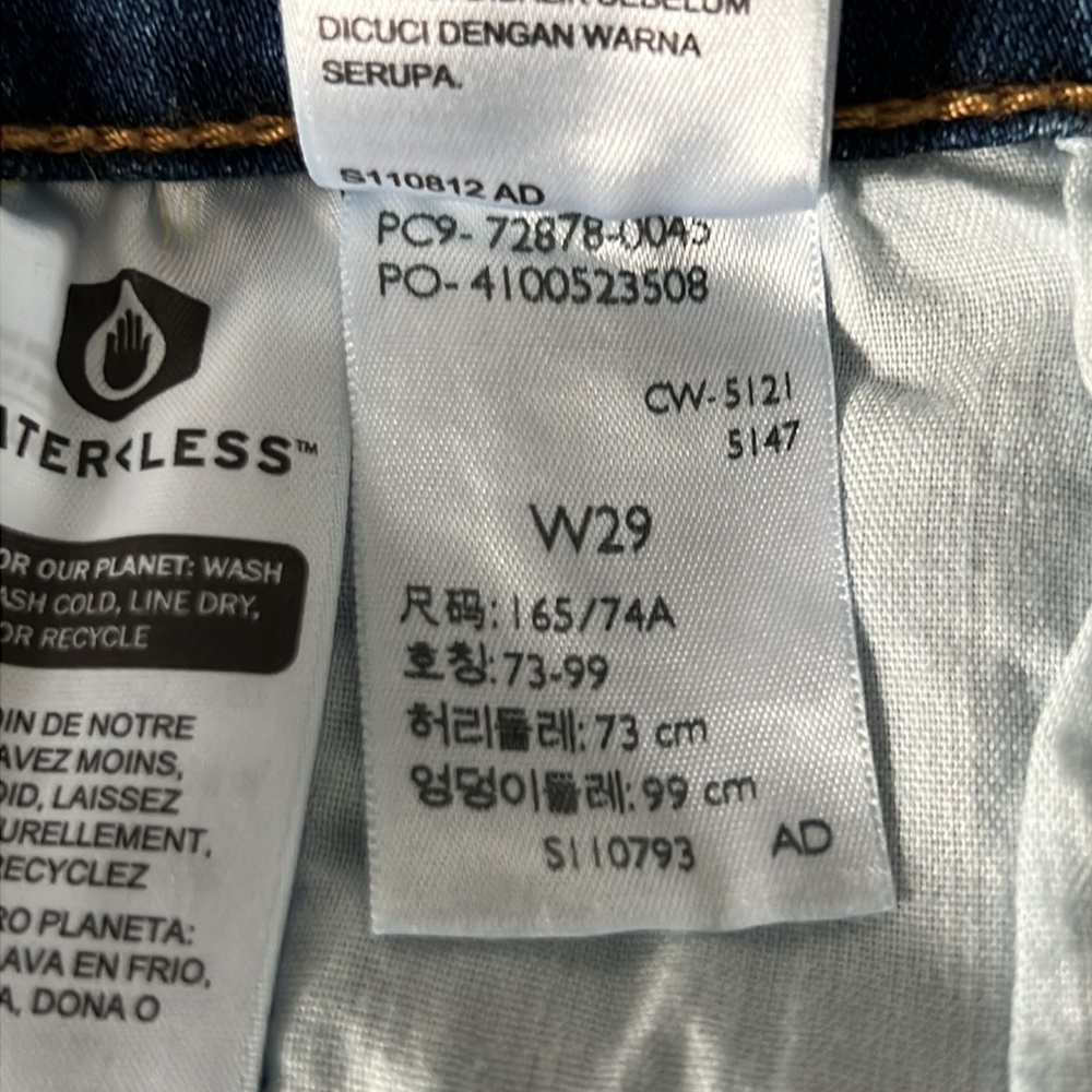 NWOT Levi’s High Rise Shorts - Picture 9 of 12